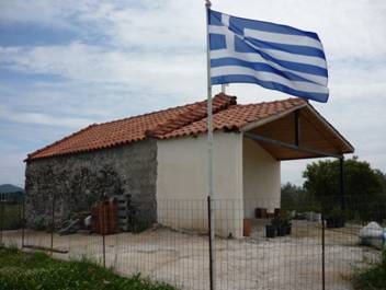 Παναγία η Βοήθεια και Άγιος Κοσμάς ο Αιτωλός