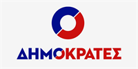ΔΗΜΟΚΡΑΤΕΣ ΑΝΔΡΕΑΣ ΛΟΒΕΡΔΟΣ