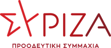 ΣΥΡΙΖΑ-ΠΡΟΟΔΕΥΤΙΚΗ ΣΥΜΜΑΧΙΑ